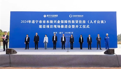 人才公寓項(xiàng)目開工！興業(yè)集團(tuán)奮戰(zhàn)一季度、實(shí)現(xiàn)開門紅