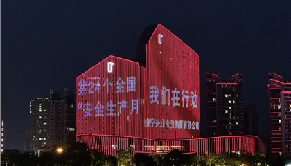 筑牢安全防線 共建平安家園 遂寧興業(yè)集團(tuán)2025年“安全生產(chǎn)月”活動(dòng)圓滿(mǎn)收官