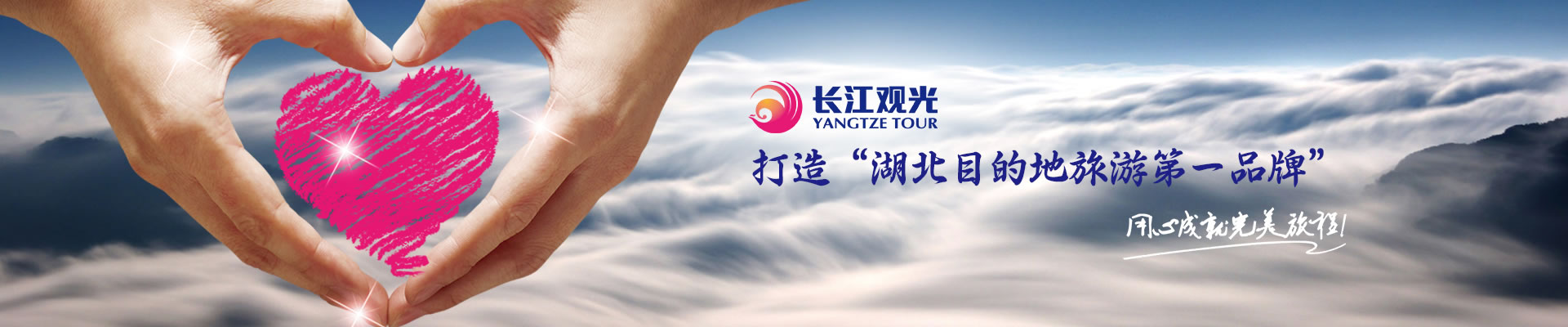 加速升騰“成渝之星”